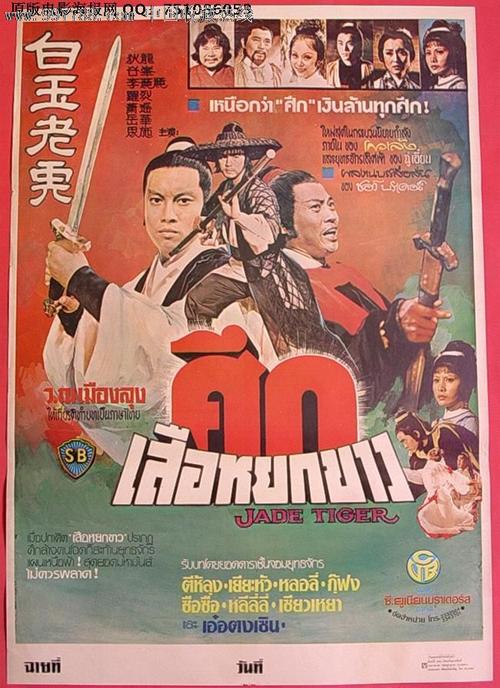 费尔蒙特州立大学硕士offer